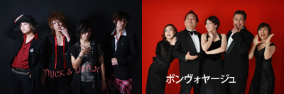 ユニット写真5